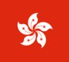 Hongkong-Flagge150